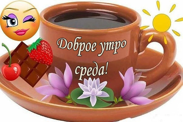 Открытки